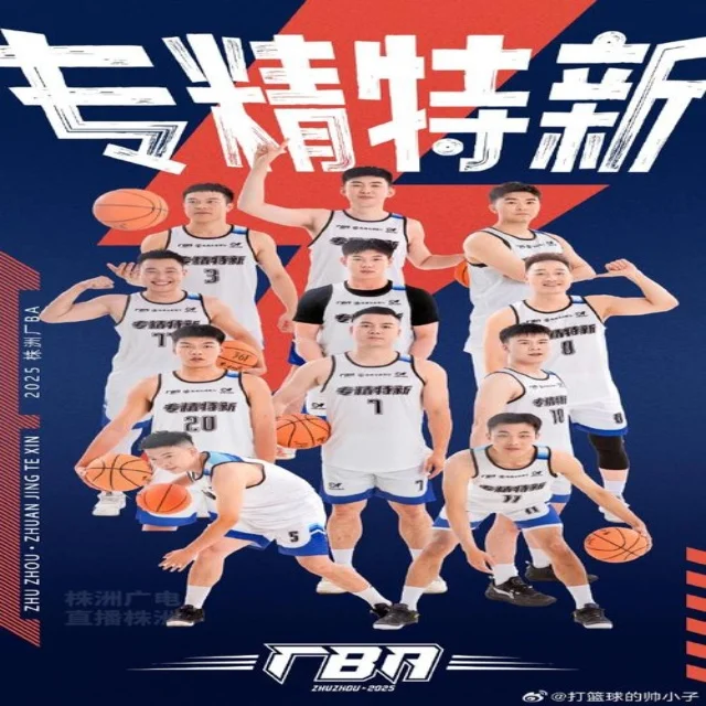 王曼昱备战澳门赛力争佳绩